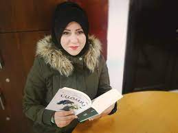 Eman Al-Natour